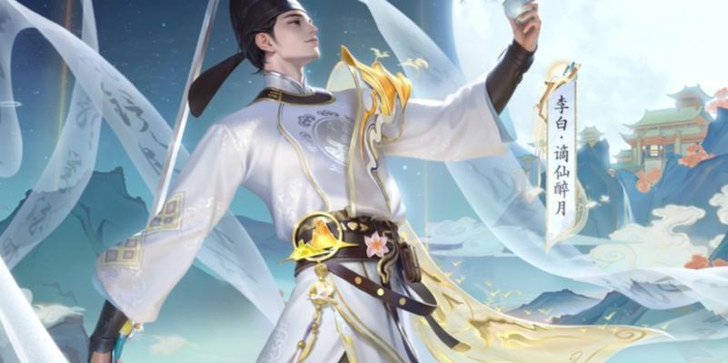 魔域游戏中李白皮肤如何购买？购买李白皮肤的步骤是什么？  第3张