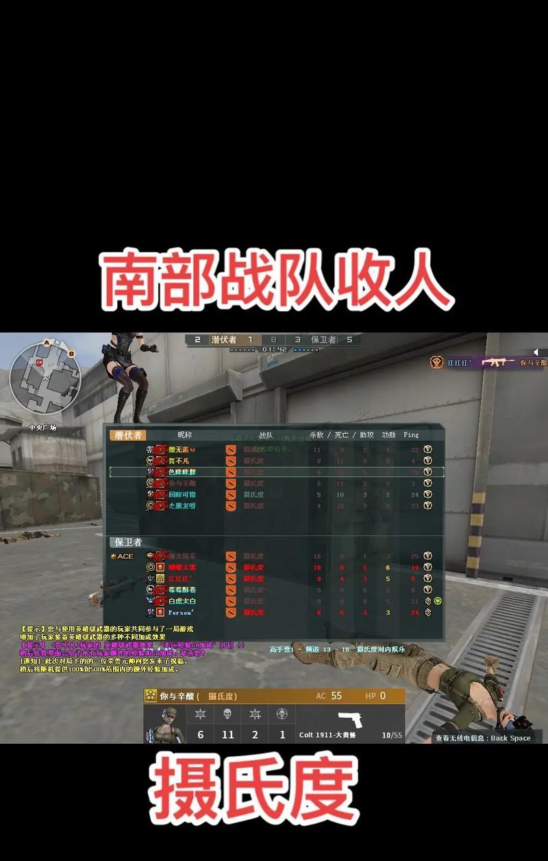 CF战队中如何添加奶粉？奶粉的作用是什么？  第3张