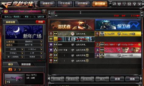 CF战队中如何添加奶粉？奶粉的作用是什么？  第2张