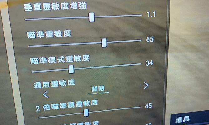 cf144赫兹怎么调？设置方法和对游戏性能的影响是什么？  第3张