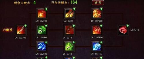 地下城暗影斗篷技能介绍是什么？有何作用？  第1张