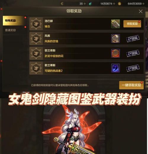 地下城暗影斗篷技能介绍是什么？有何作用？  第2张