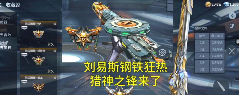 cf34级收藏家需要多少投入？收藏家的收益如何？  第1张