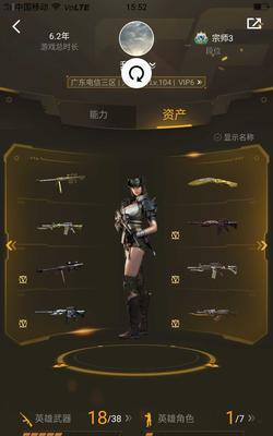 CF打手现在需要押金吗？费用是多少？  第2张