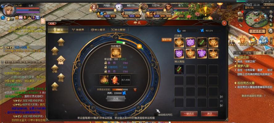 魔域游戏中副属性如何触发？副属性触发的条件是什么？  第2张