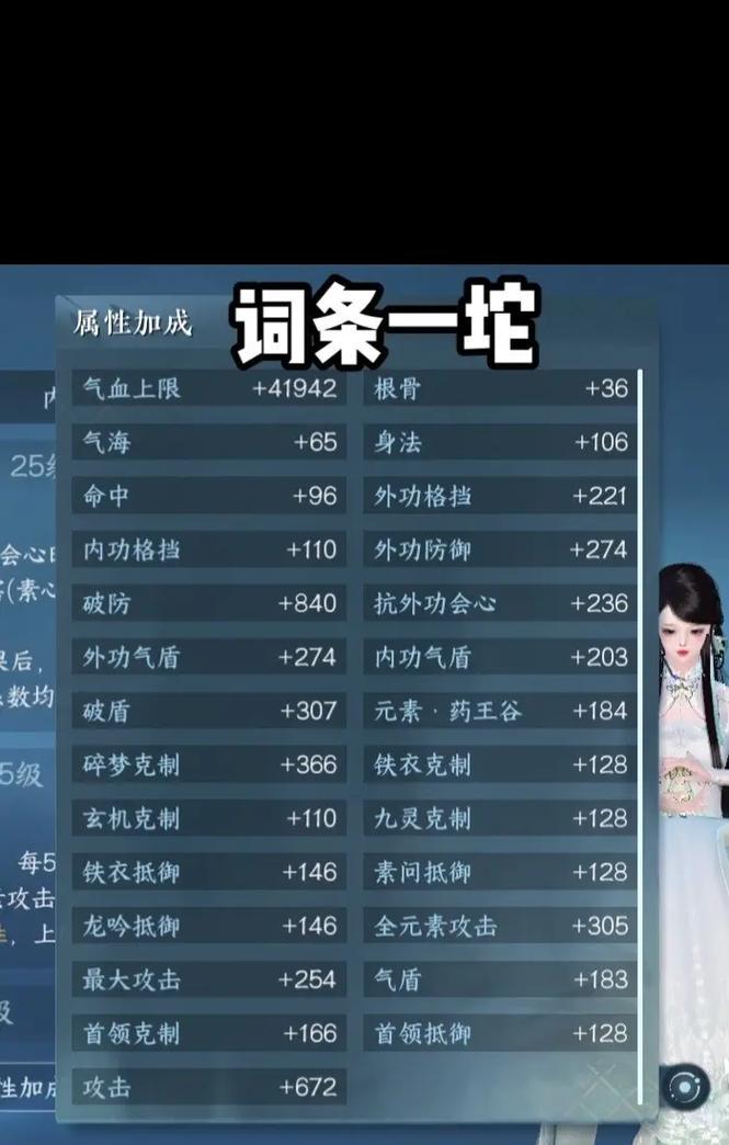 完美世界天道武侠如何高效刷取资源？刷图过程中应注意哪些问题？  第2张