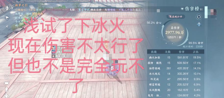 完美世界妖猴打断怪物技巧？有哪些注意事项？  第1张