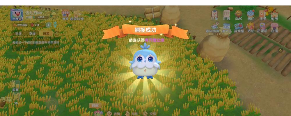 摩尔庄园灵兽卡住怎么解决？有哪些快速解决方法？  第1张