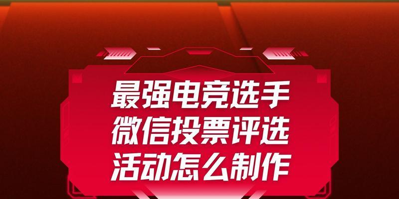 CF中如何进行投票？如何同意其他玩家的投票？  第2张