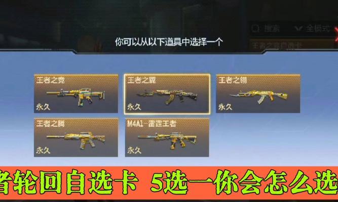 CF中如何进行投票？如何同意其他玩家的投票？  第1张