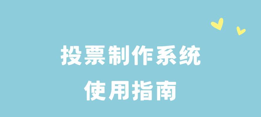 CF中如何进行投票？如何同意其他玩家的投票？  第3张