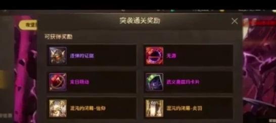 dnf宠物继承的具体操作步骤是什么？  第3张