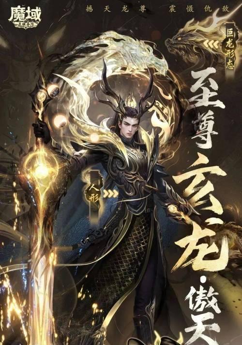 魔域游戏为何缺乏管理？游戏监管不力的原因是什么？  第3张