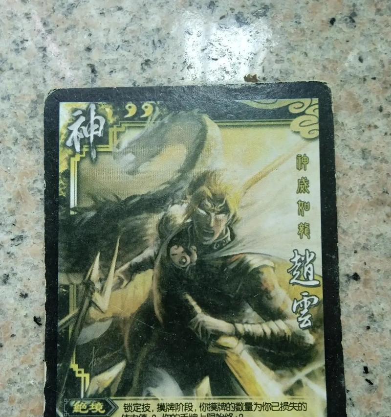三国杀排位四神乱斗的作用是什么？  第3张