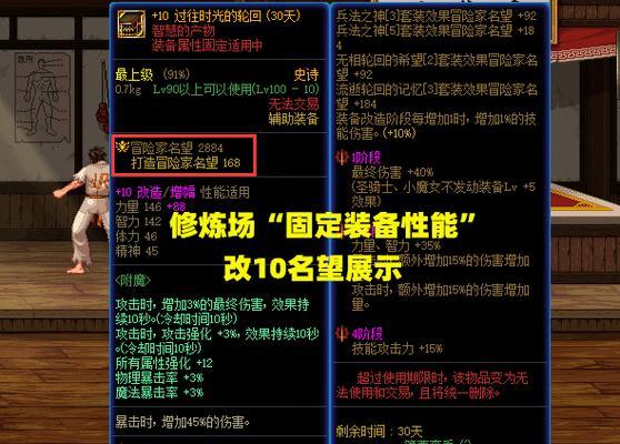 龙焰武器融合需要哪些材料和步骤？  第2张