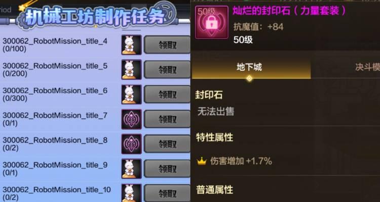 地下城补偿为何消失？补偿机制是怎样的？  第1张