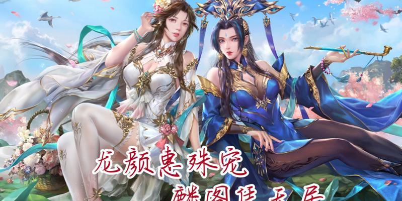 三国杀ol郭照的技能介绍是什么？  第1张