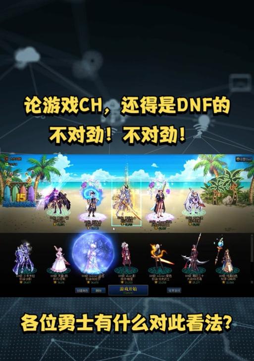 地下城黑钻属性有哪些？优势是什么？  第3张