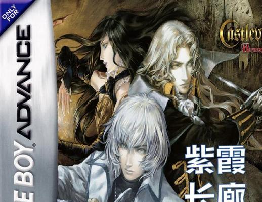 魔域恶魔城中有哪些独特内容？恶魔城的特色是什么？  第3张