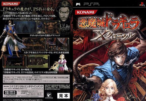 魔域恶魔城中有哪些独特内容？恶魔城的特色是什么？  第1张