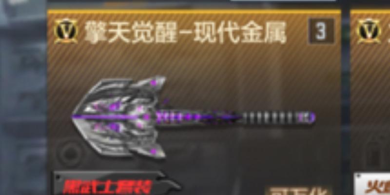 cf擎天武器打折后的最低价格是多少？购买时机如何选择？  第1张