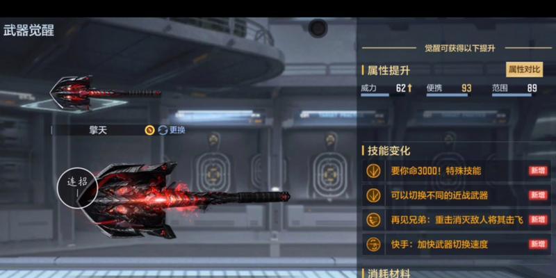 cf擎天武器打折后的最低价格是多少？购买时机如何选择？  第2张