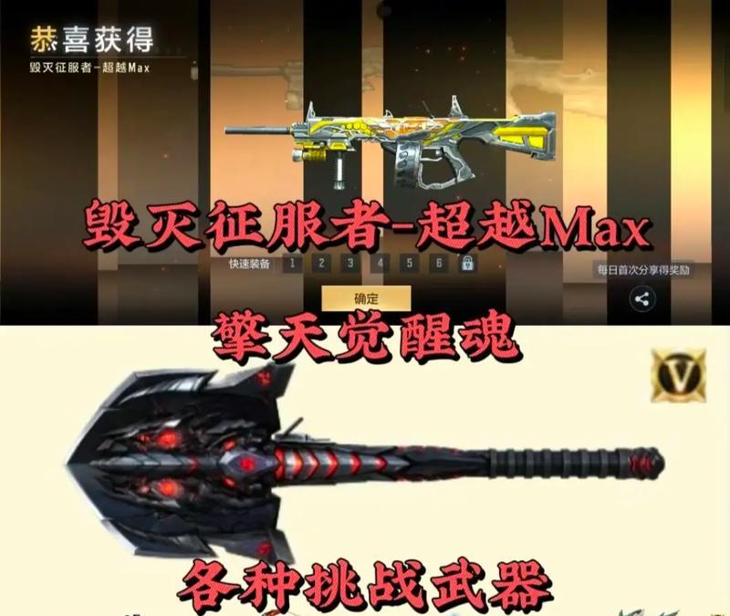 cf擎天武器打折后的最低价格是多少？购买时机如何选择？  第3张