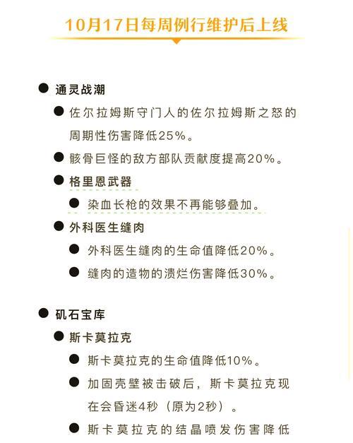 地下城设置dpi缩放步骤？调整dpi对游戏有何影响？  第3张