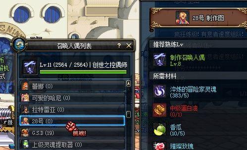 DNF遗迹怎么打蝴蝶结？有什么技巧？  第2张