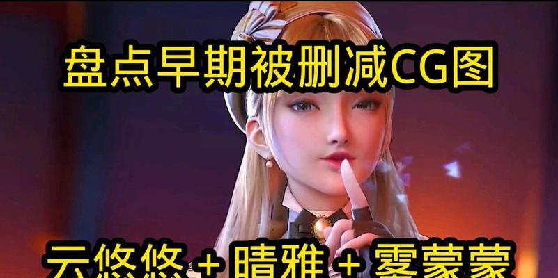 cf手游云悠悠的游戏id是什么？如何查找云悠悠的id？  第2张