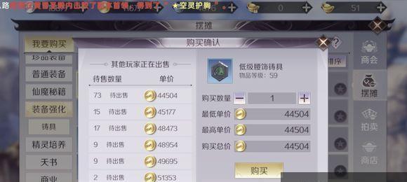 完美世界游戏内用户名如何设置？  第3张