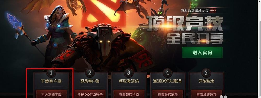 完美世界游戏内用户名如何设置？  第1张
