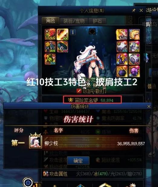地下城怎么看触发异常技工？异常技工的识别方法是什么？  第1张