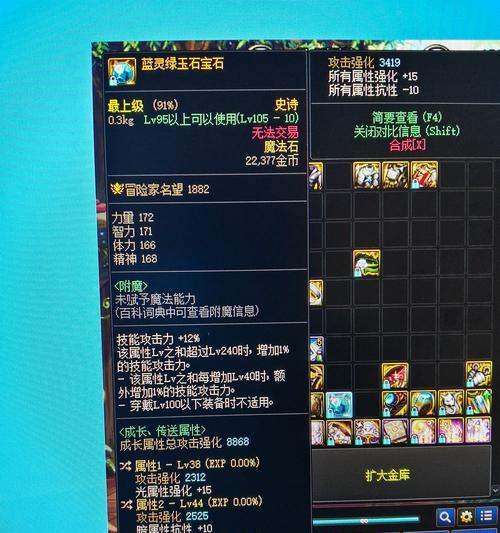 地下城怎么看触发异常技工？异常技工的识别方法是什么？  第3张