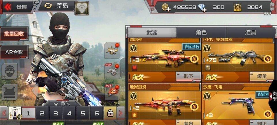 CF手游获得雷神的方法是什么？雷神武器的获取途径有哪些？  第3张