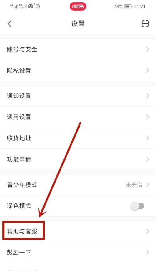 dnf双开圆桌封号怎么解除？封号后如何进行解封操作？  第1张
