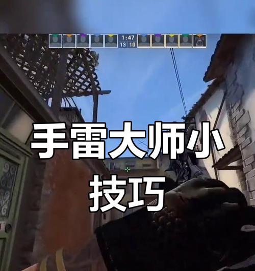 地下城手游手雷如何准确投掷？提高手雷命中率的技巧有哪些？  第1张