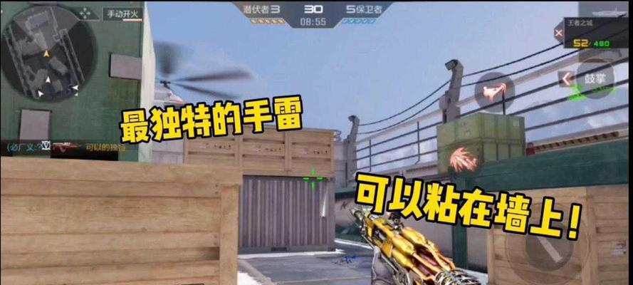 cf中如何正确扔手雷给队友？扔手雷的技巧有哪些？  第3张