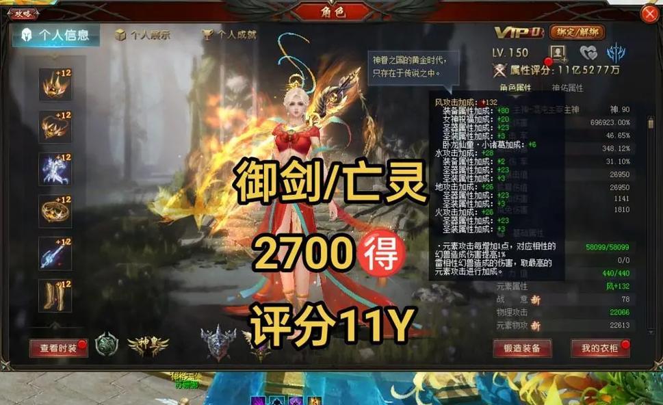 魔域斗魂技能模式的开启方法是什么？开启后有哪些技能？  第1张