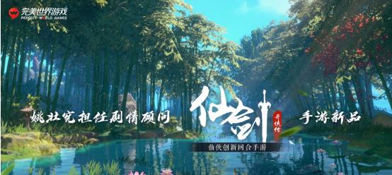 完美世界外挂检测的应对策略是什么？  第2张