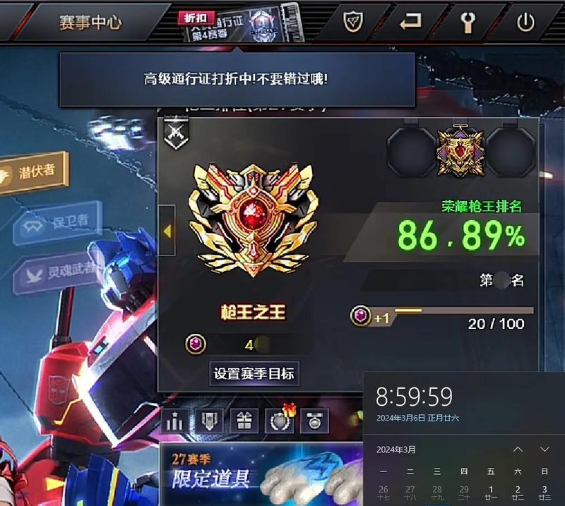 cf达到排位赛段位需要打多少局？段位提升策略是什么？  第3张
