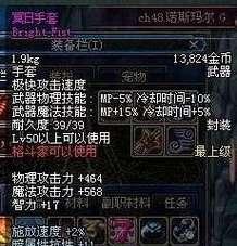dnf假紫装备哪种属性更优？如何选择合适的假紫？  第1张