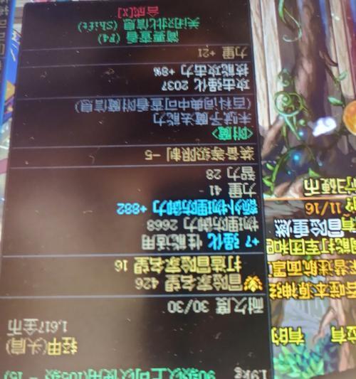 dnf假紫装备哪种属性更优？如何选择合适的假紫？  第2张