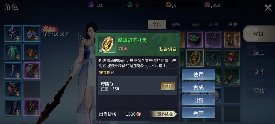 魔域端游二洞怎么免费开？有哪些方法可以免费开启二洞？  第3张