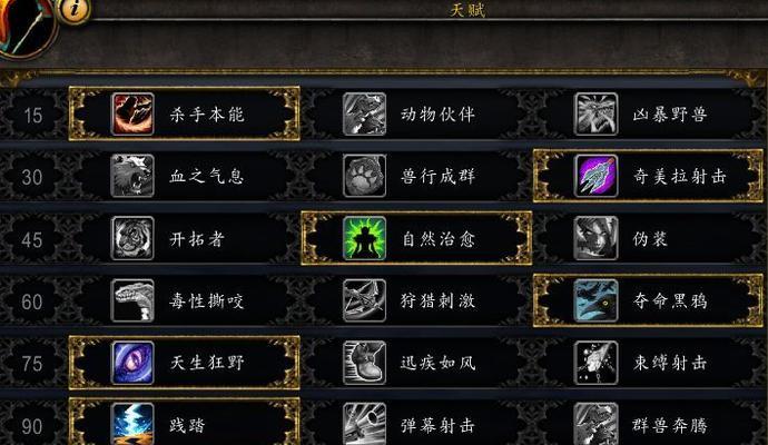 热血江湖传剑逍遥玩法指南是什么？如何快速上手？  第3张
