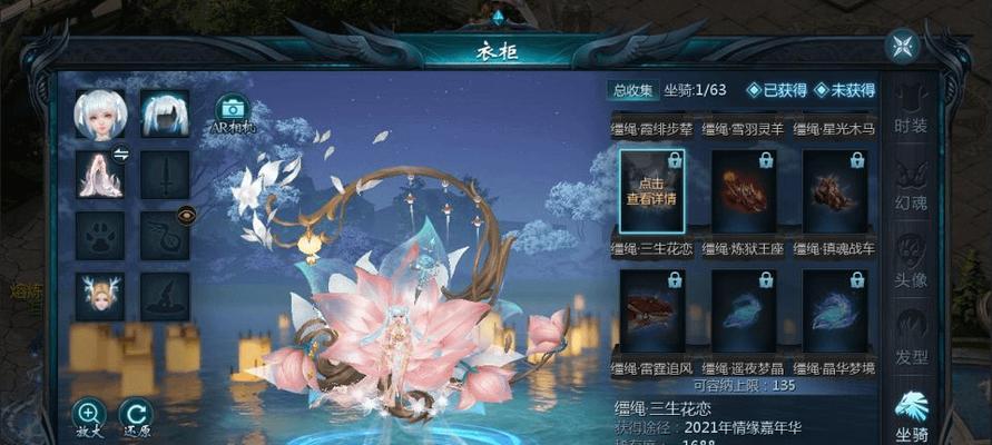魔域紫霞属性选择的建议和技巧是什么？  第1张