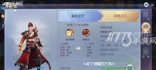 魔域手游阿诗玛关卡怎么过？  第1张