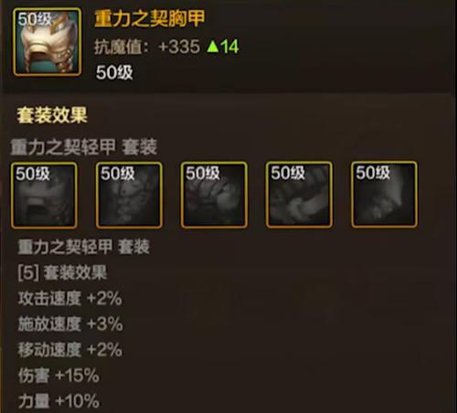 剑魂技能伤害低如何提升？提升剑魂技能伤害的有效方法是什么？  第3张