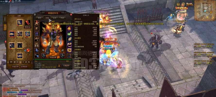 魔域牛魔攻击性能如何？牛魔在战斗中表现如何？  第3张