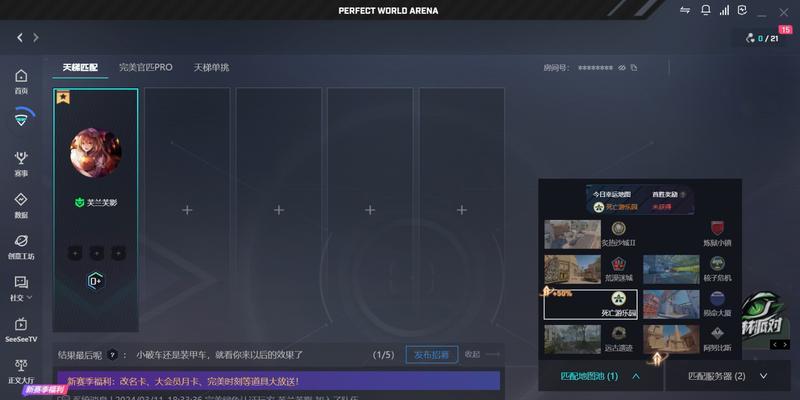 退出完美世界投降对战平台的常见问题有哪些？  第1张